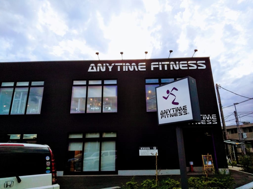 2020年6月にオープンしたエニタイムフィットネス下鶴間店の外観