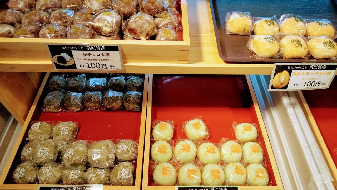 大福餅はバリエーションに富み、さまざまな味が売られている