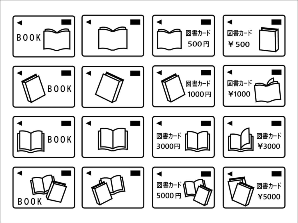コロナ対策で図書カードを配布する大和市