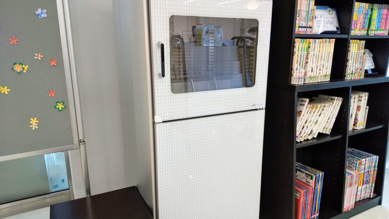 大和市立渋谷図書館に新規導入された図書除菌機