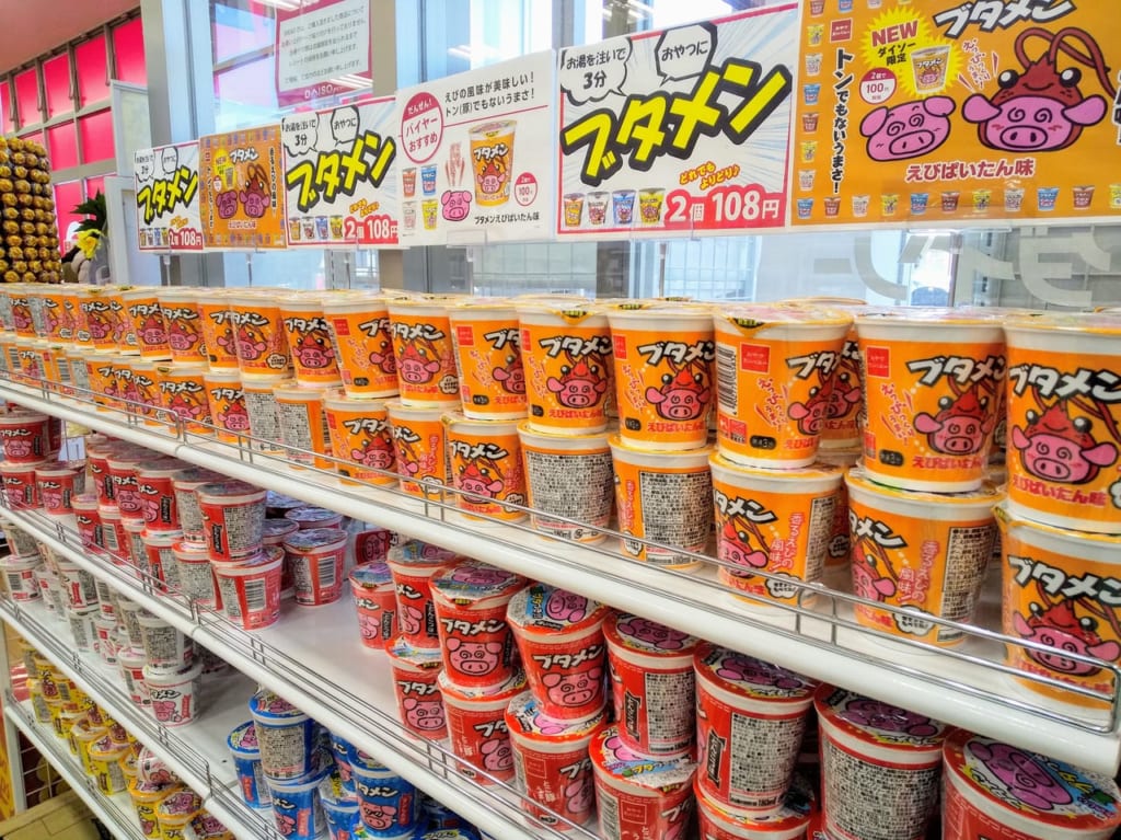 ダイソーに豊富なラインナップで並ぶブタメン