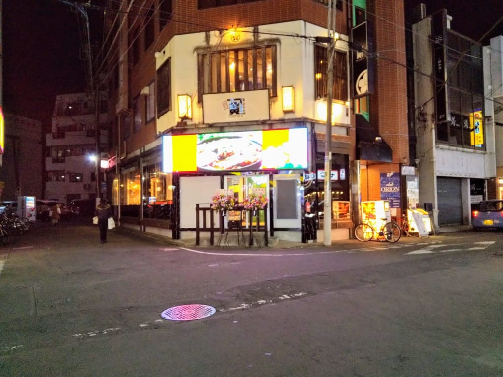 南林間に新規にオープンしたベトナム料理店カムオンベトナム