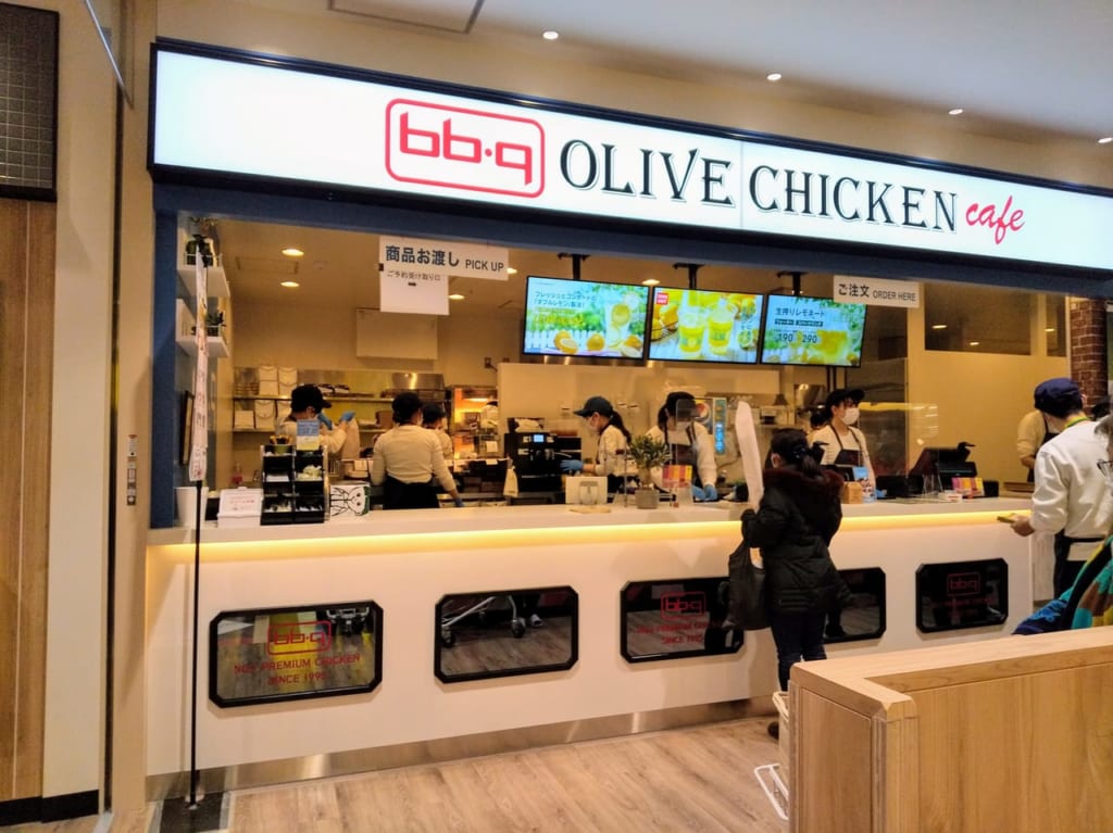 オリーブチキンカフェの外観写真