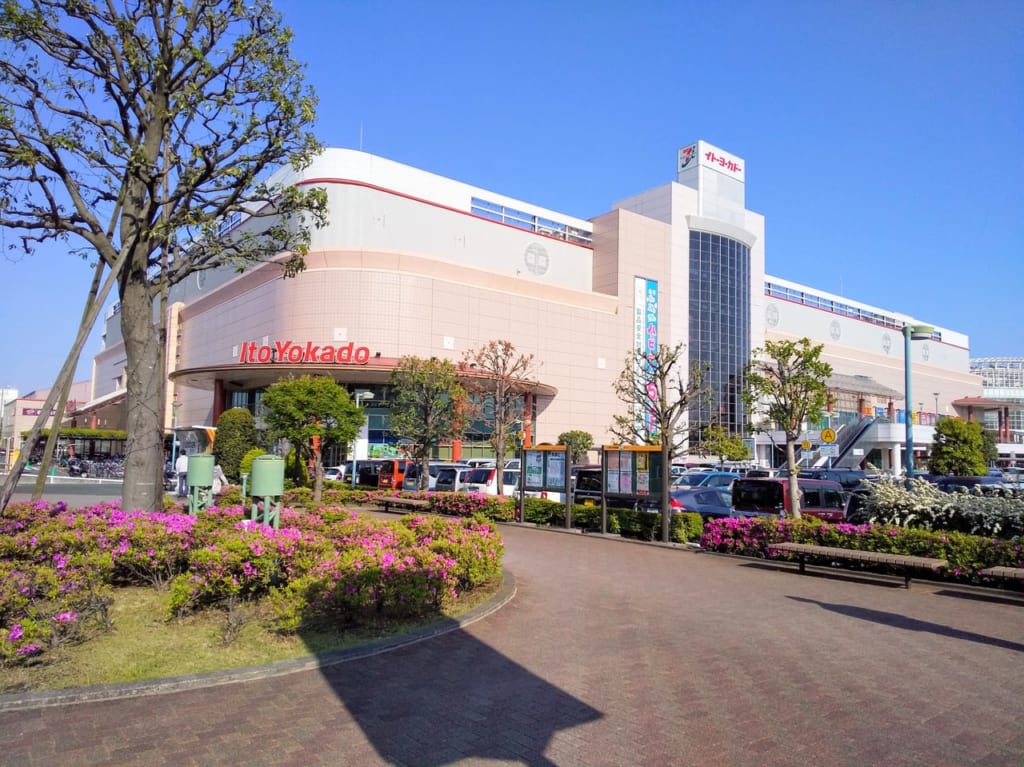 イトーヨーカドー大和鶴間店の外観