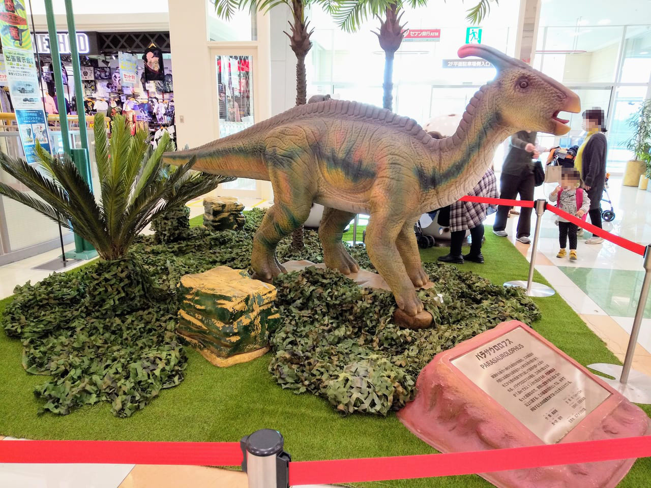 恐竜フォトスポットのパラサウロロフス