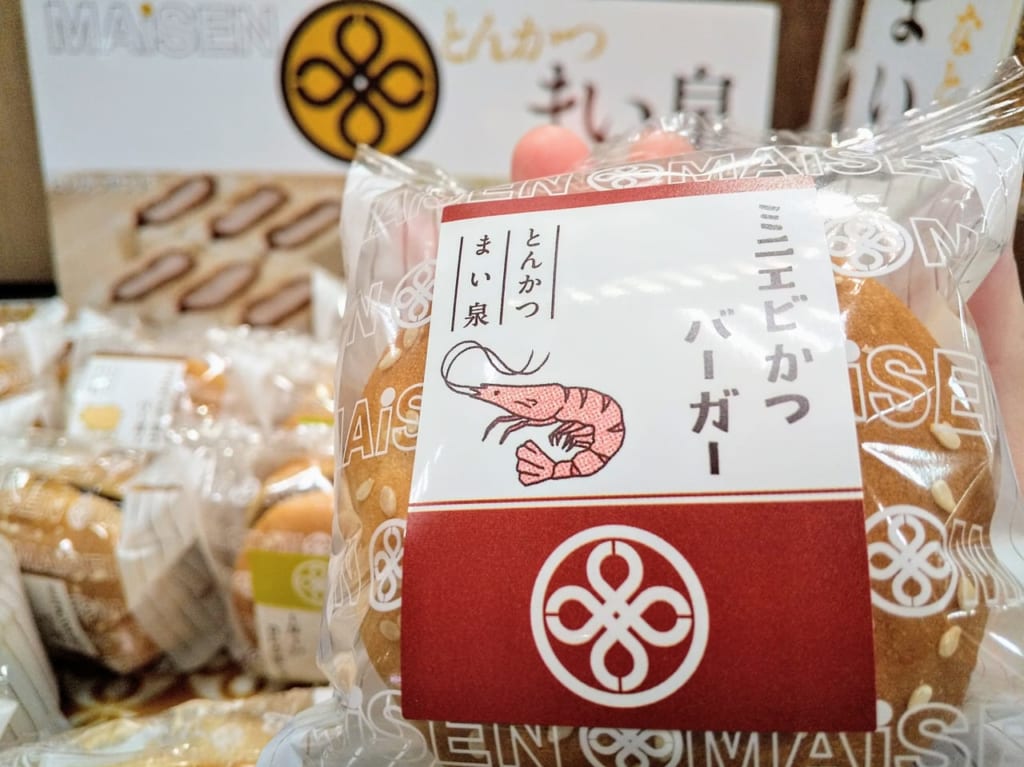 手のひらサイズのミニバーガー