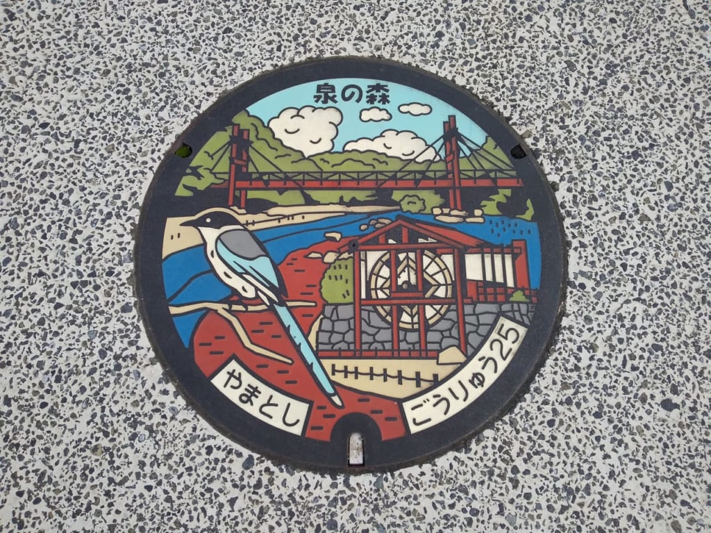 大和市のご当地マンホール
