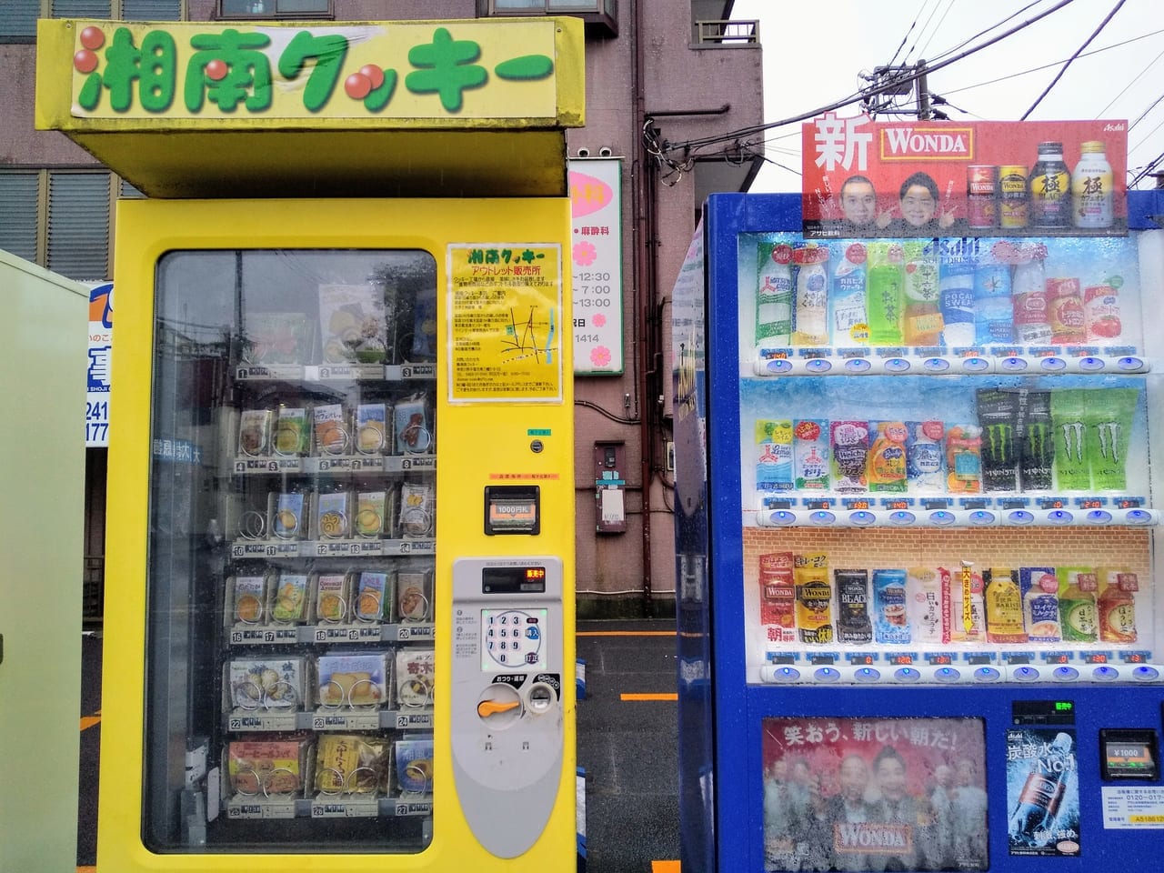 桜ヶ丘駅前の湘南クッキー自販機写真