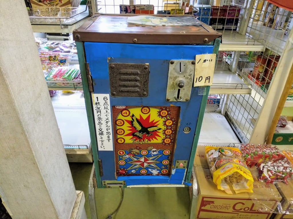 1回10円でできるレトロなゲーム