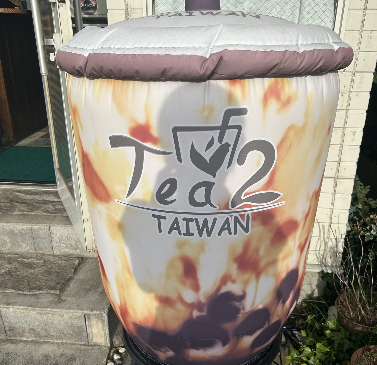 Tea2Taiwan看板