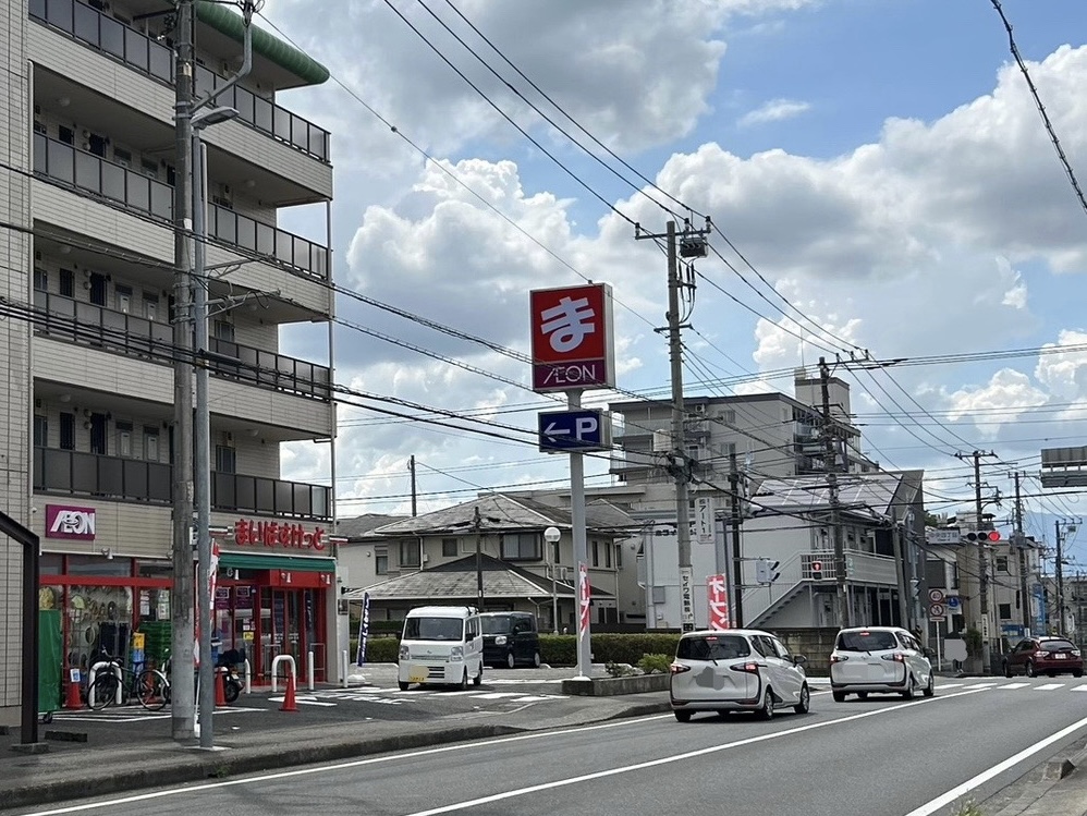 まいばすけっと大和中央5丁目店相模大塚方面