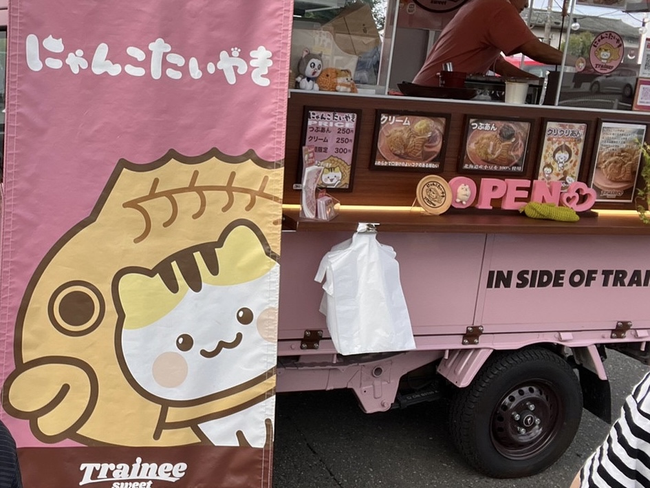 にゃんこたいやき看板