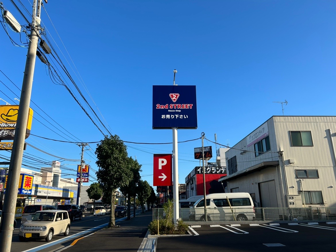 セカスト大和鶴間店看板