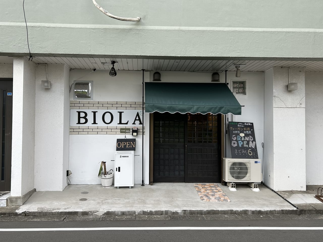 BIOLA大和店