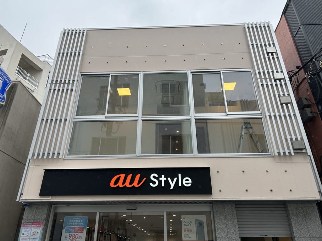 auStyle大和駅前