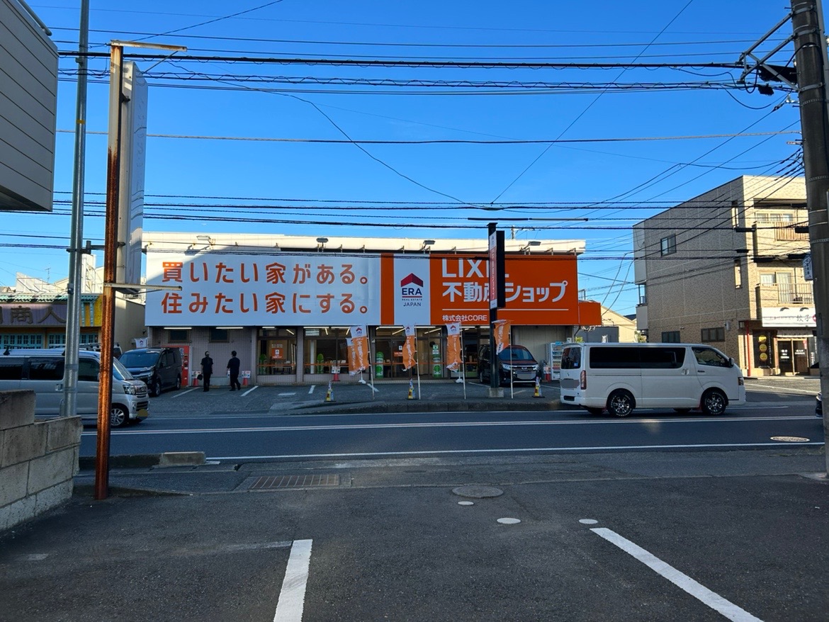 LIXIL不動産ショップ大和店