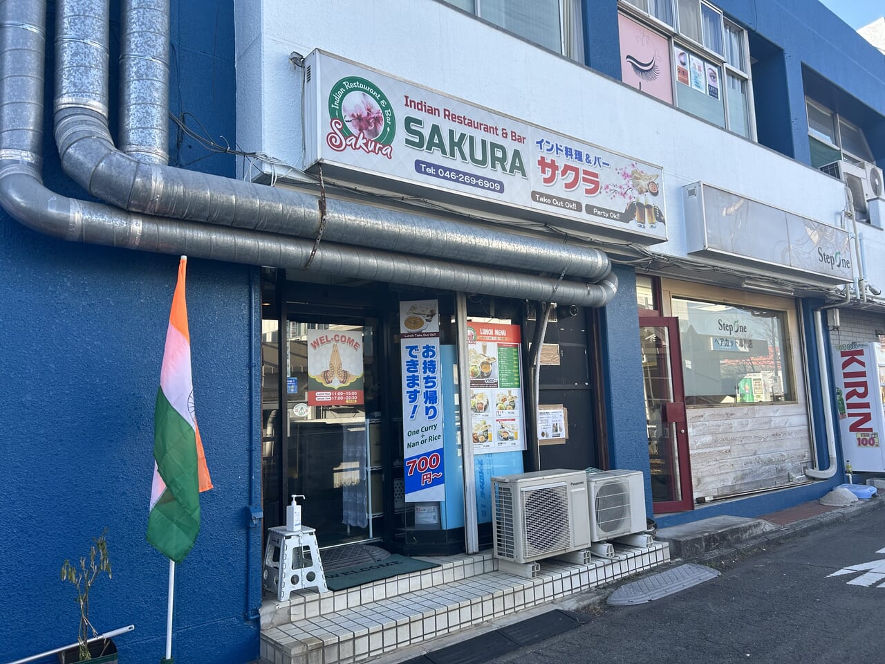 インド料理&バーSAKURAの外観