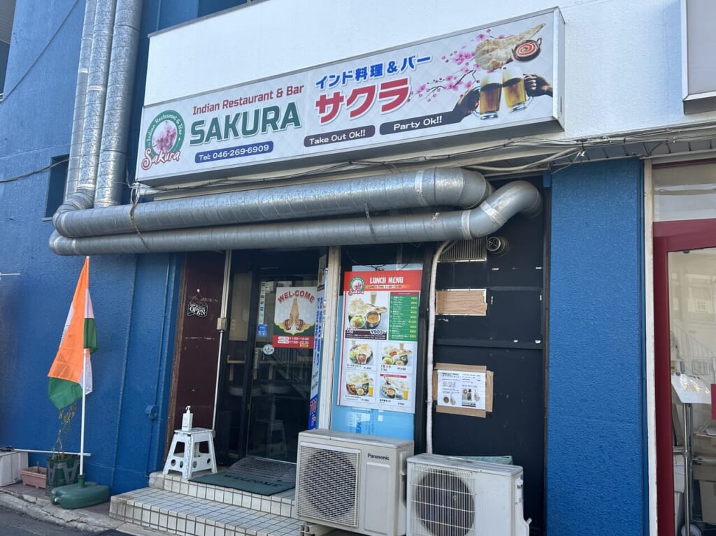 インド料理&バーSAKURAの外観