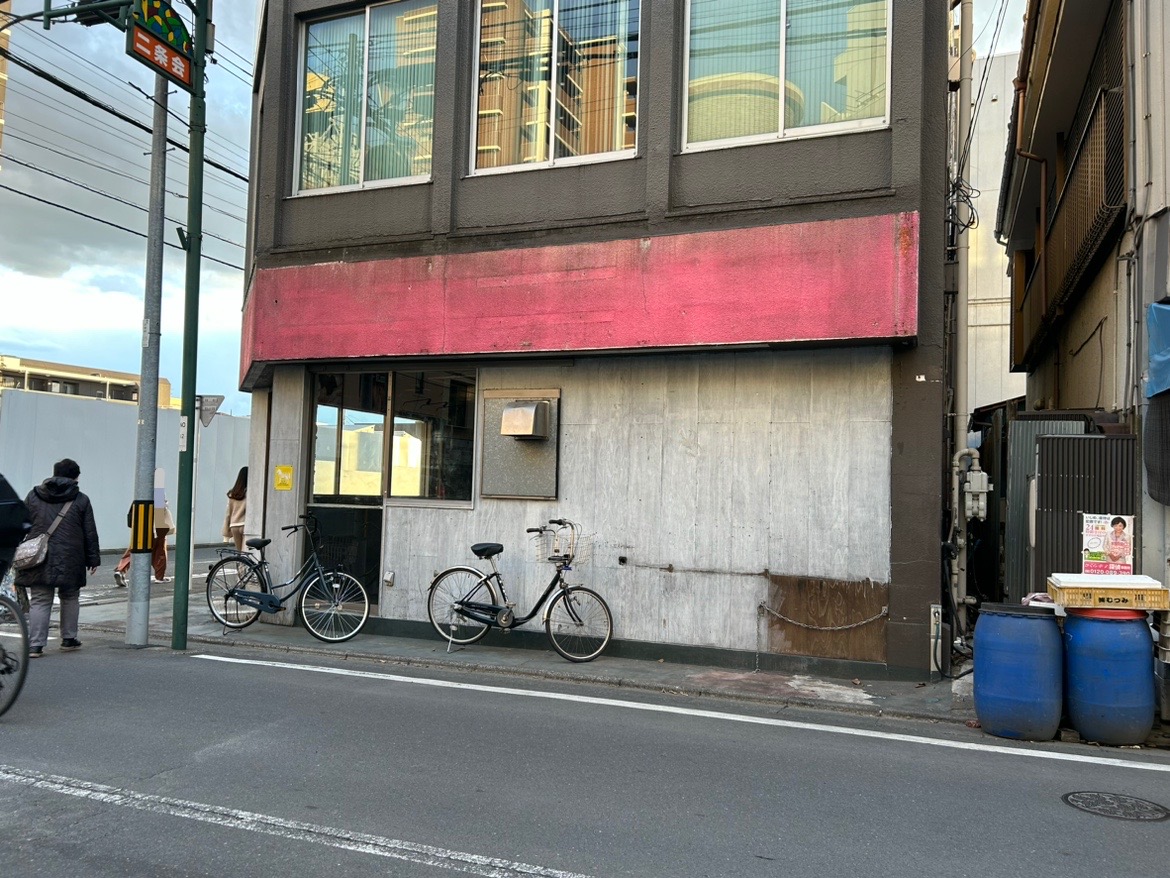 Neo家系ラーメン 實家 南林間店