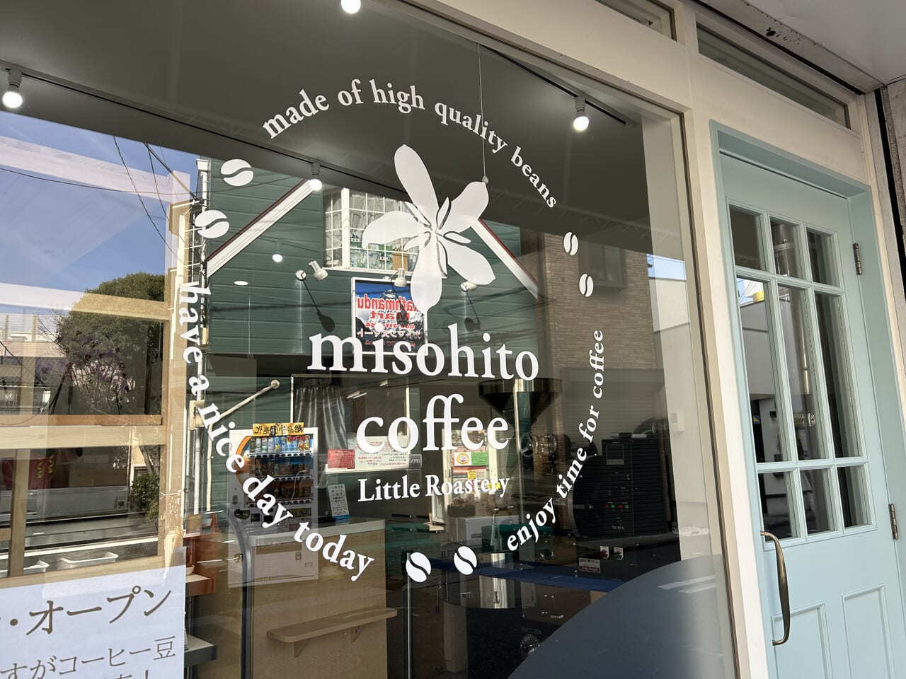 misohito coffeeのロゴ