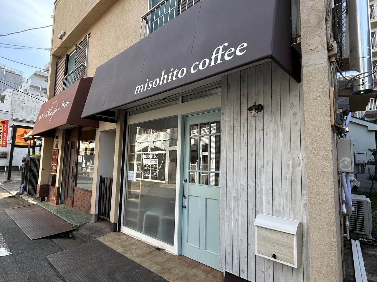 misohito coffee