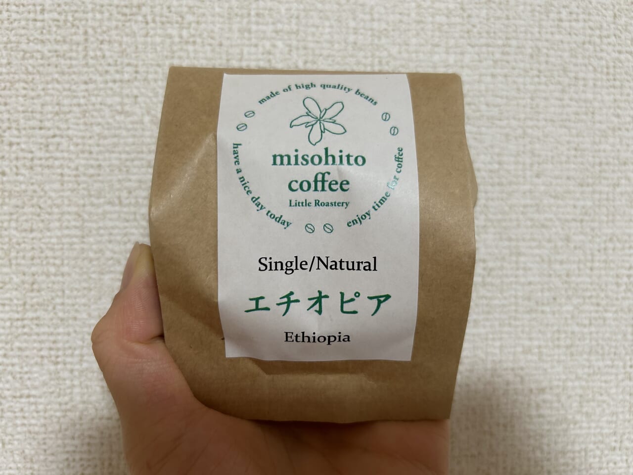 misohito coffeeのエチオピアの豆