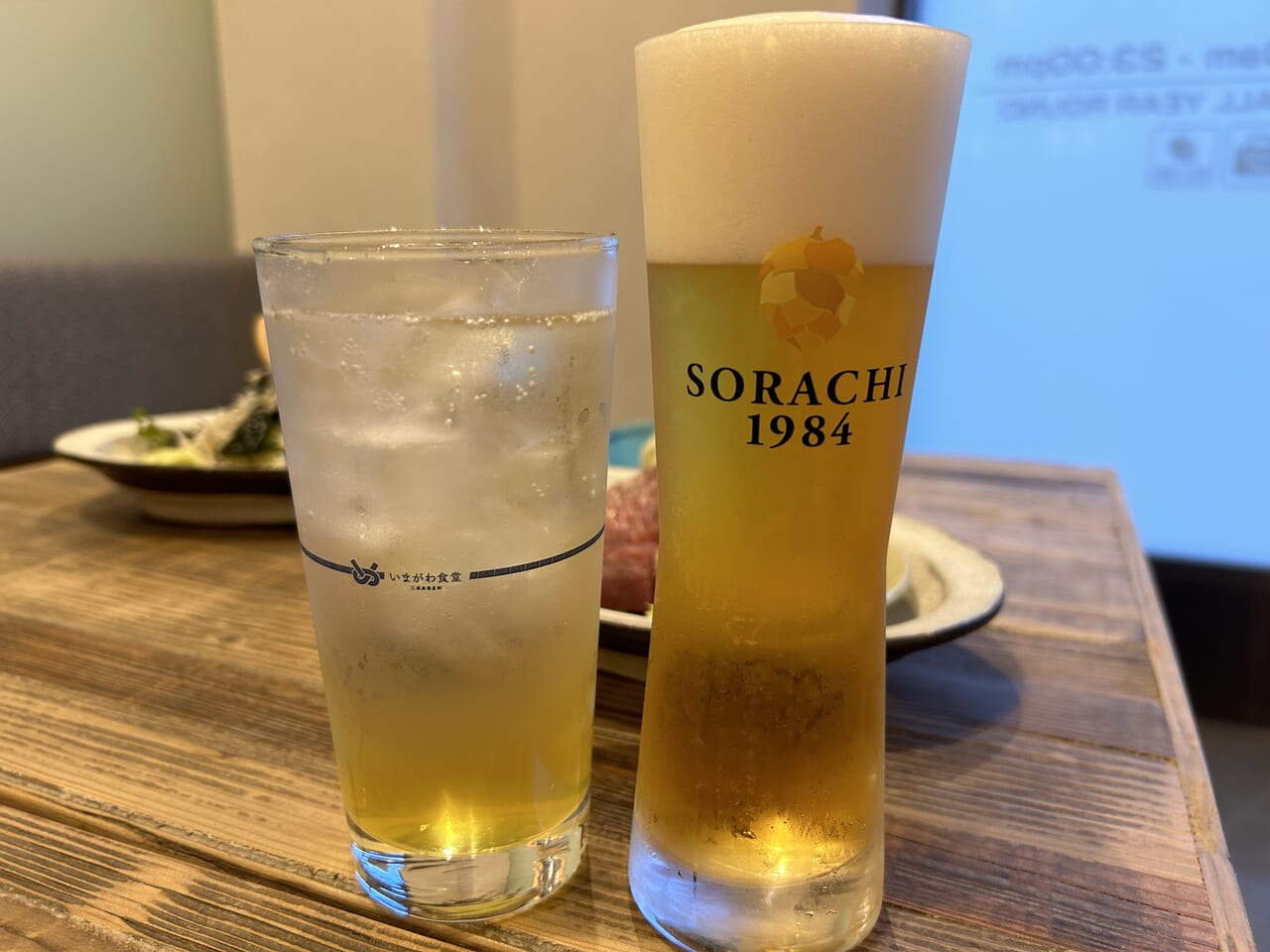 いまがわ食堂のソラチビールと港町モヒート