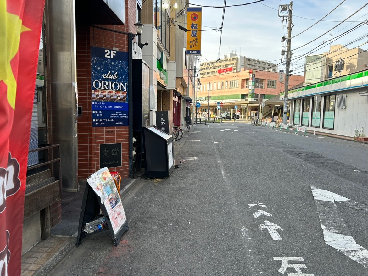 焼鳥 炎家 南林間店の看板