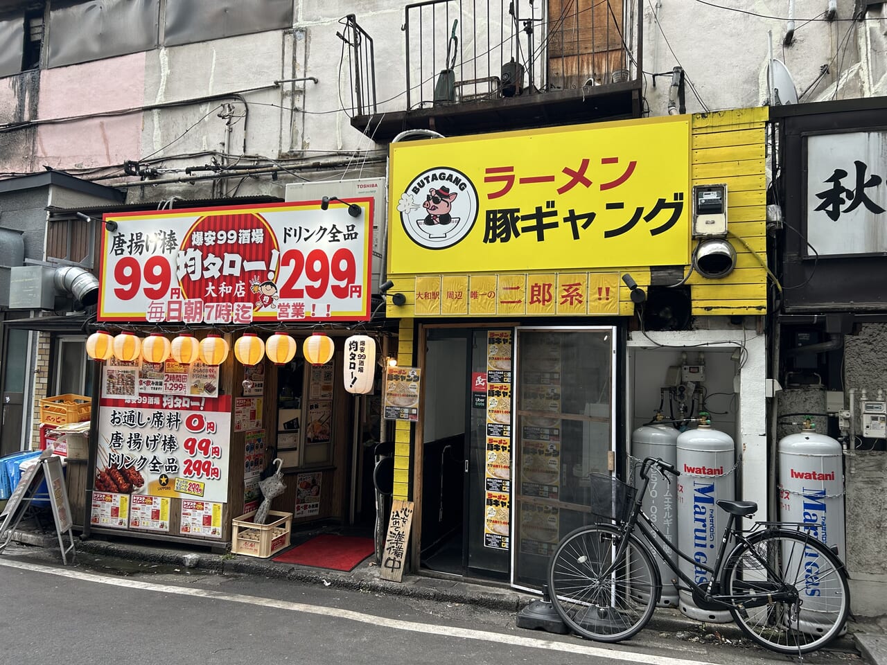 豚ギャング大和店