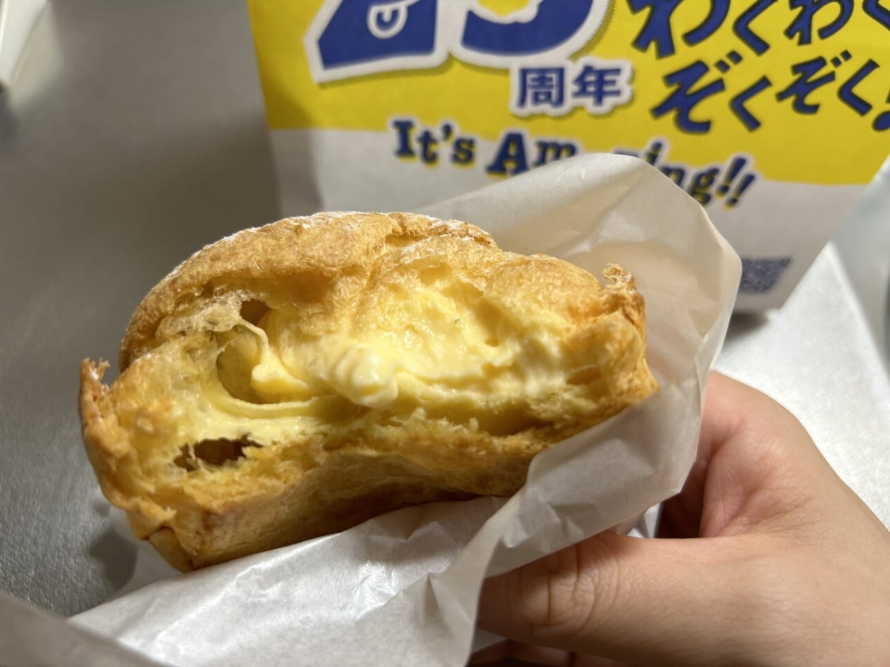 ビアードパパのパイシュークリーム