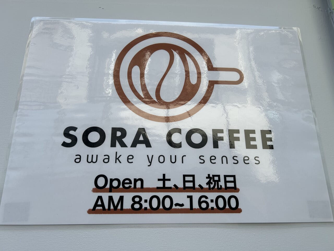 Sora Coffee