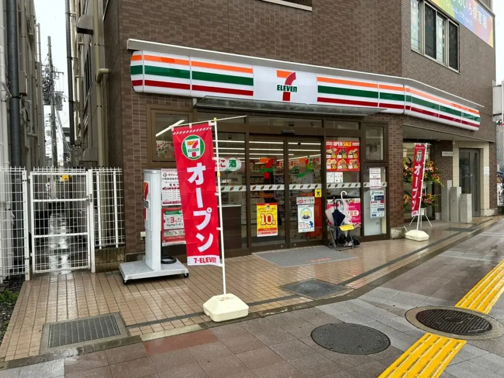 セブンイレブン小田急高座渋谷東口店