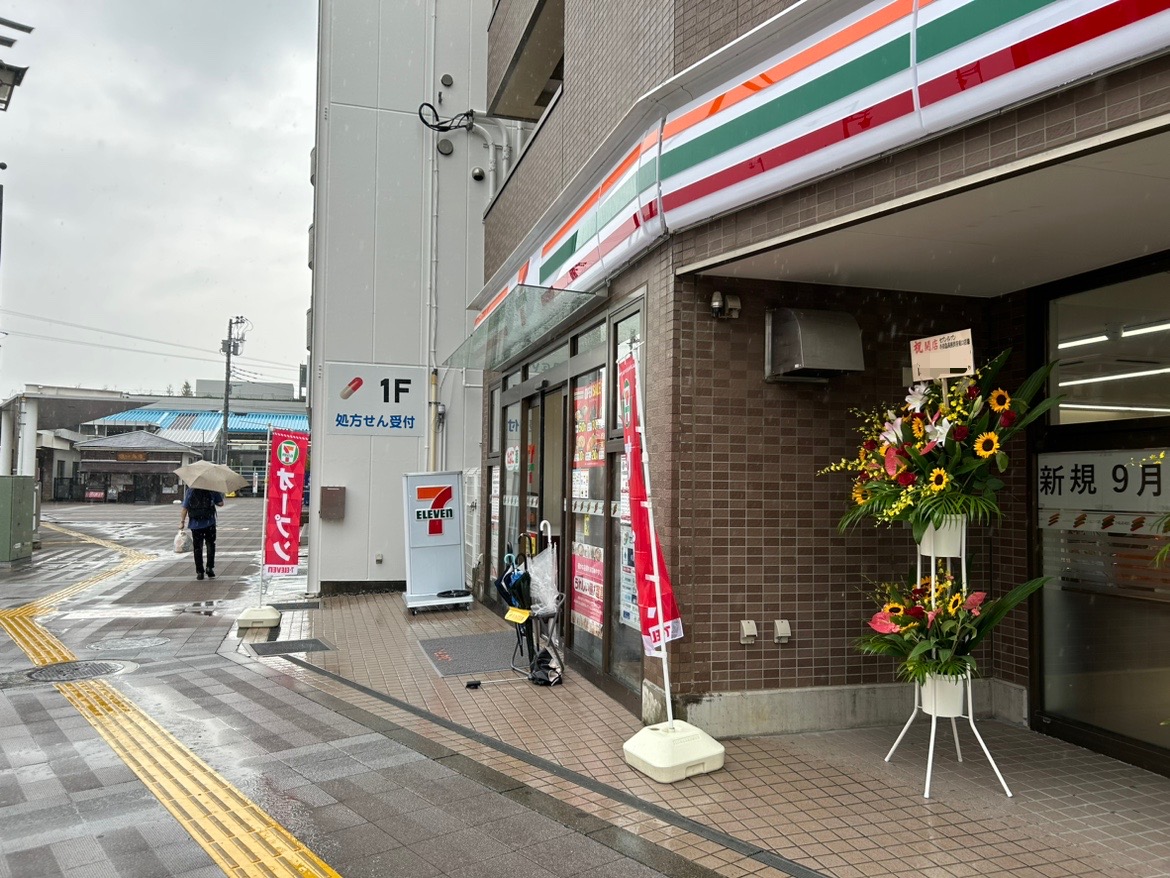 セブンイレブン小田急高座渋谷東口店