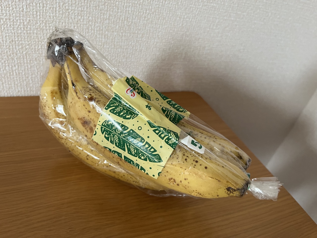 フーズショップあいかわのバナナ