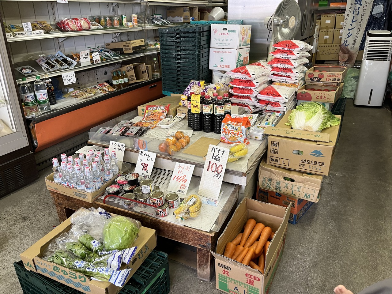 フーズショップあいかわの店内1