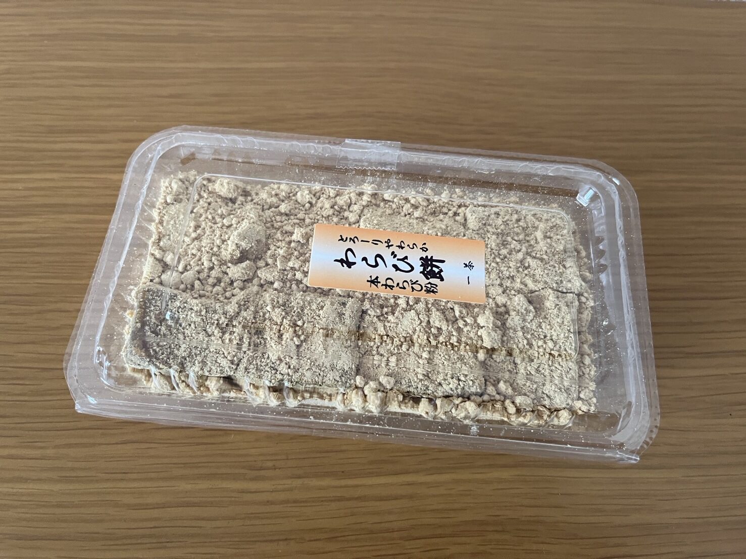 一茶のわらび餅
