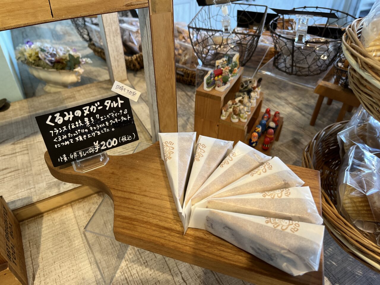 ニコリで販売されているくるみのヌガータルト