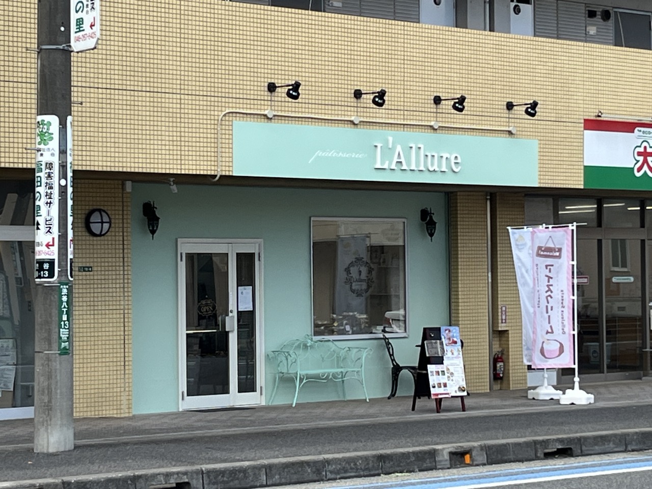 パティスリーラリュールの外観