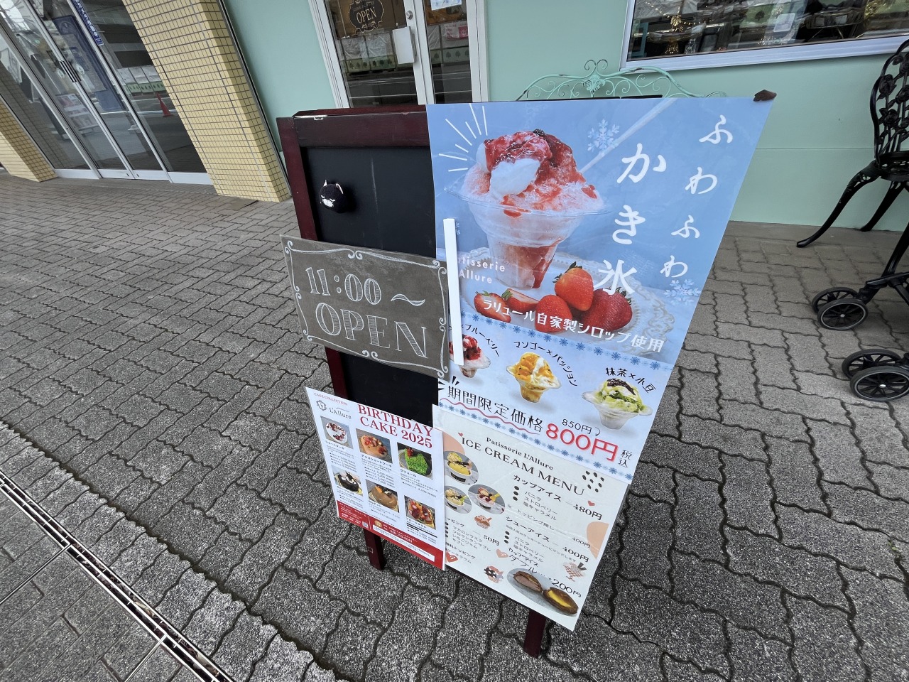 パティスリーラリュールの看板