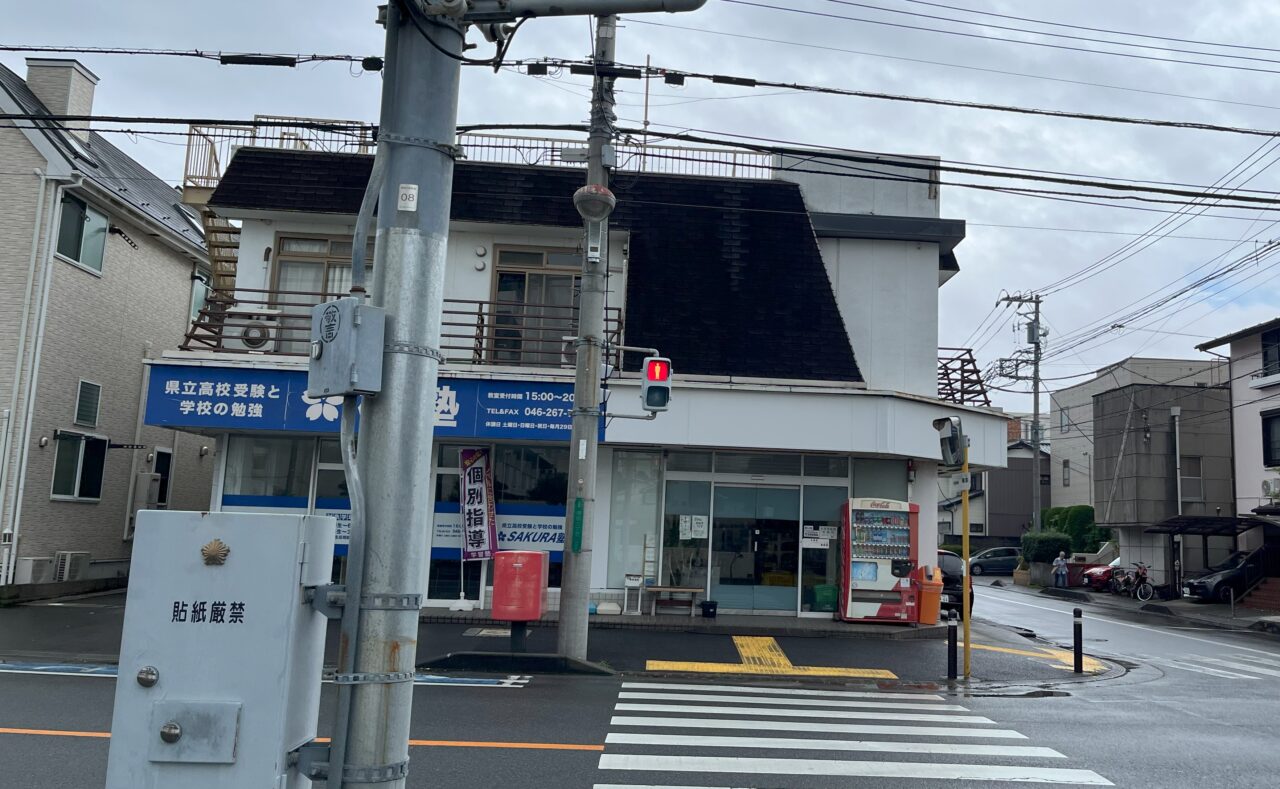 嶋田商店の外観2