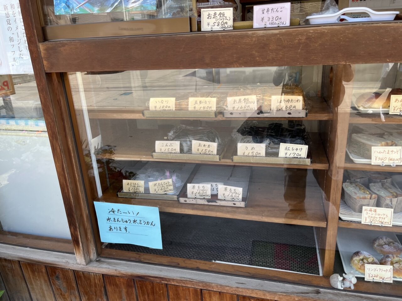 クオーレの商品2