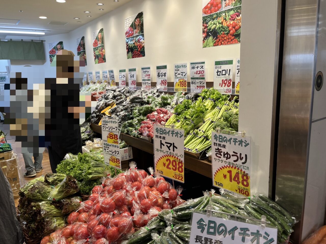 大菜の店内に並んだ野菜と果物2