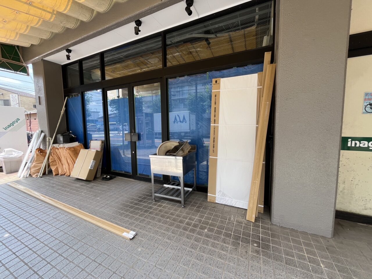 いなげやに併設されている工事中のテナント