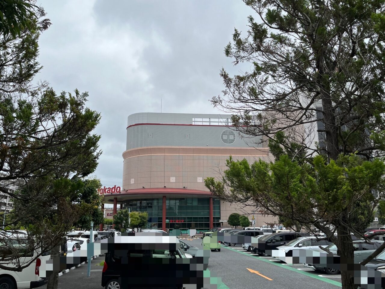 イトーヨーカドー大和鶴間店の外観