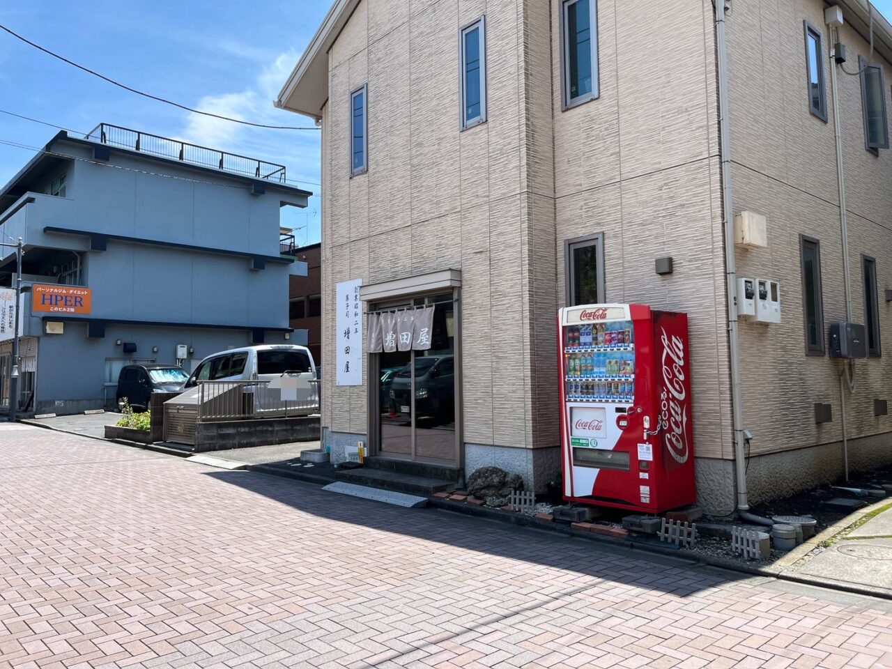 菓子司増田屋の外観