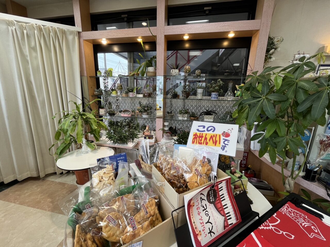 メガネのアキで販売されている雷神堂のせんべい3