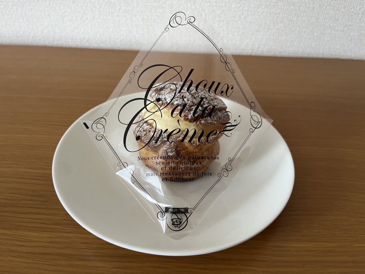 ミハシのクッキーシュー