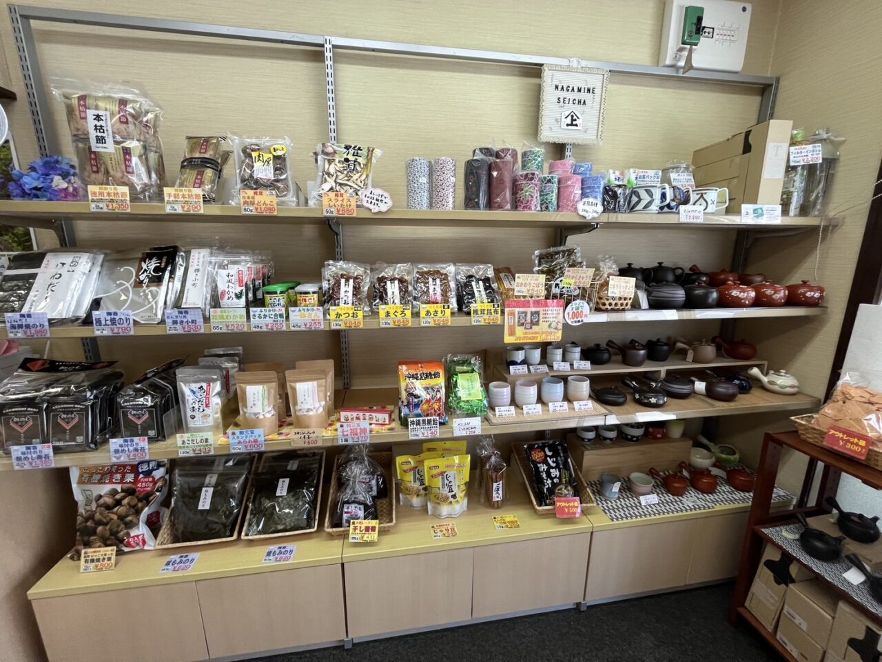 長峰製茶の店内3