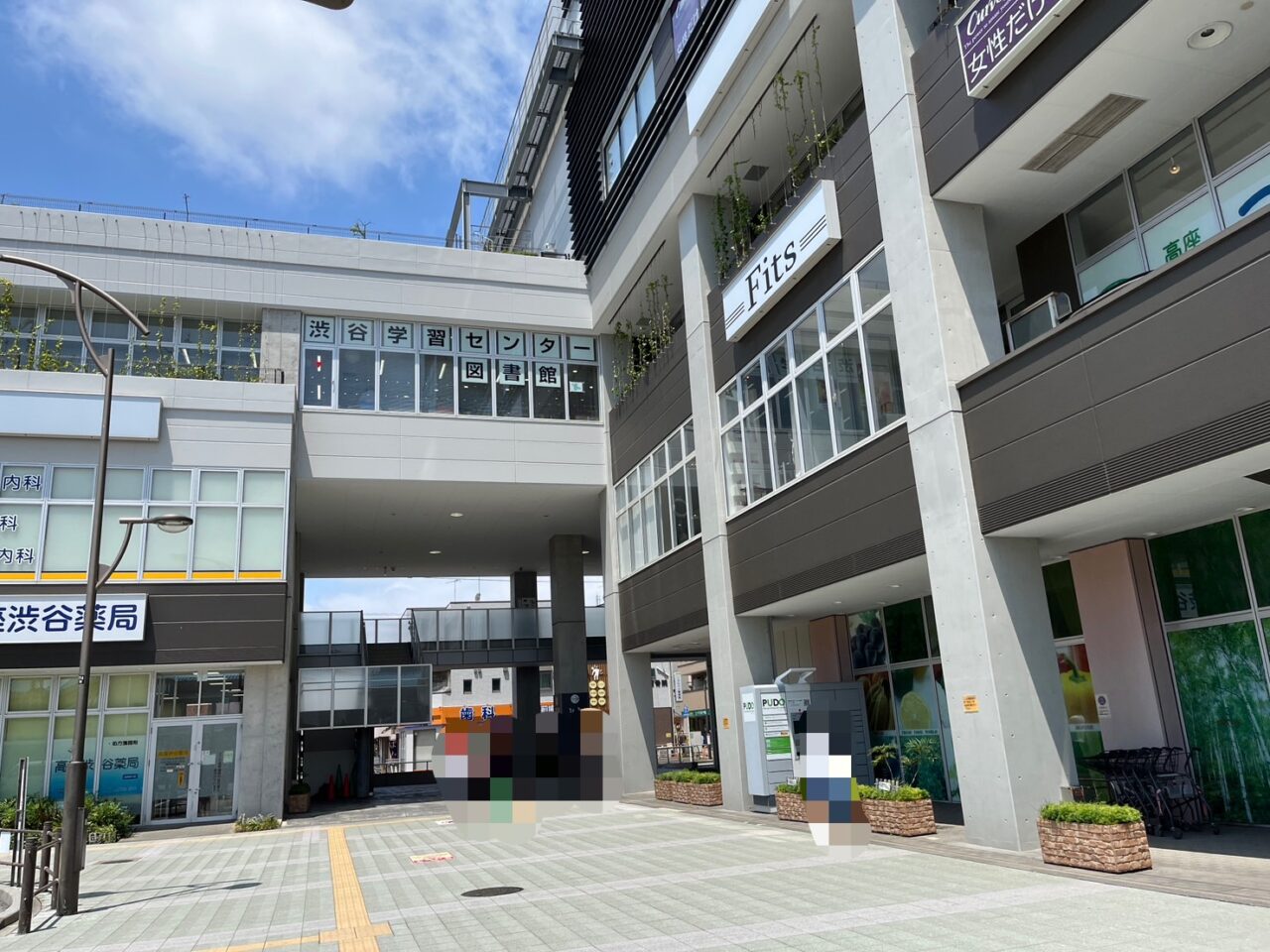 IKOZAにある渋谷学習センターの外観