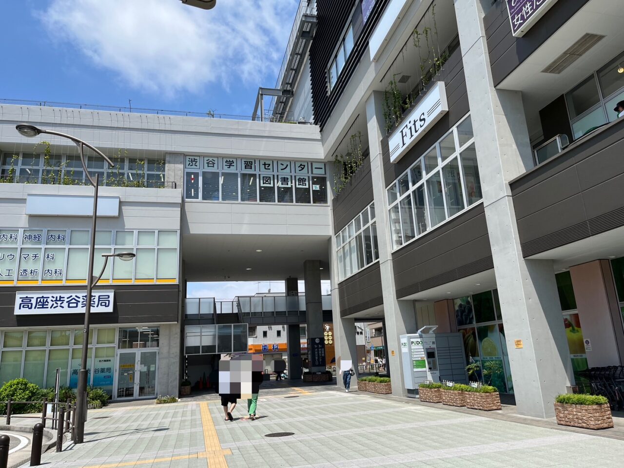 渋谷学習センター・渋谷図書館があるIKOZAの外観